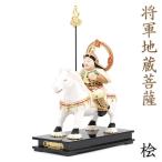 木彫仏像 将軍地蔵菩薩 錫杖持ち 騎馬像 23cm 桧木 【受注生産】