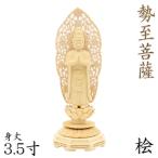 勢至菩薩 立像 3.5寸 舟型草光背 八角台 桧木