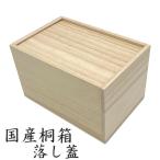  местного производства . коробка внутренний размер H16.5×W10.5×D9.5cm.. крышка 