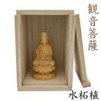  дерево гравюра изображение Будды .. звук бодисатва сиденье изображение 6.5cm вода Самшит мелколистный местного производства . с коробкой .. звук бодисатва . свободный бодисатва шесть . звук . звук изображение 