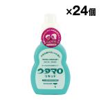 ウタマロリキッド 本体 400ml 衣類用液体洗剤 東邦 24本入 ケース売り