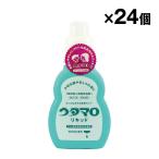 ショッピングウタマロ ウタマロリキッド 本体 400ml 衣類用液体洗剤  東邦 24本入 ケース売り