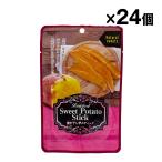 ショッピング干しいも 焼き干し芋スティック70g ×24袋入 1ケース ケース売り