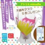 Yahoo! Yahoo!ショッピング(ヤフー ショッピング)洗える 接触冷感  ライア エレガンス 和風 ファッションマスク 国内産不織布マスク5枚付き