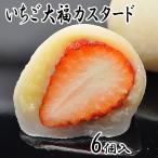  итого 100 десять тысяч шт и больше полная распродажа! клубника большой удача ka Star do6 штук клубника . большой удача крем конфеты японские сладости сладости день рождения праздник . праздник внутри праздник . подарок подарок 