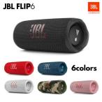 JBL FLIP 6 ポータブルスピーカーワイヤレス JBLFLIP6 (カラー: 4色) IP67等級防水 Bluetooth