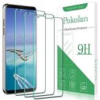 送料無料Pokolan スクリーンプロテクター LG V30 V30 Plus V30s ThinQ V30s Plus ThinQ V35 ThinQ 強化好評販売中