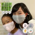 竹マスク 子供用