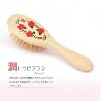 . когда . щетка Kyoto .... оригинал 