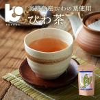 Yahoo! Yahoo!ショッピング(ヤフー ショッピング)国産 淡路島産 びわ茶 びわの葉 無添加 無着色 日本茶 お土産
