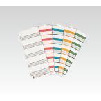 ku... папка - этикетка (1 пакет 1 цвет 50 папка - минут ввод ) индивидуальный папка *.. папка для этикетка наклейка систематизация офисные принадлежности офисная работа сопутствующие товары 