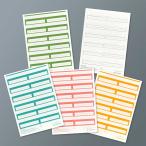  принт этикетка A4 размер .... construction место (1 пакет 1 цвет 12 этикетка ×20 сиденье ) JN-A4BL/N лазерный принтер - струйный принтер 5 цвет систематизация документ регулировка 