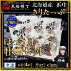  Hokkaido производство . средний ..... или . комплект [ прямая поставка от производителя ] подарок по случаю конца года подарок на Bon Festival Новый год подарок .. Hokkaido лосось ho ki