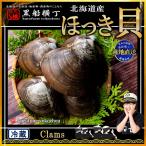  Hokkaido производство ....5 шт (1 шт 200g передний и задний (до и после) ) [ прямая поставка от производителя ] ho ki север .. подарок на Bon Festival подарок по случаю конца года Новый год 