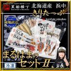 ma.. .. комплект 2 [ прямая поставка от производителя ] подарок по случаю конца года подарок на Bon Festival Новый год подарок .. Hokkaido 