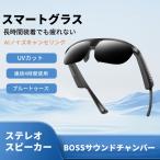  Smart Bluetooth стакан стерео динамик установка высококачественный звук шум отмена кольцо телефонный разговор . способ проект легкий UV cut 