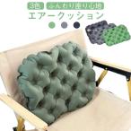  уличный подушка воздушный подушка подушка для сидения складной подушка коврик воздух складной складной подушка перевозка подушка сиденье легкий 