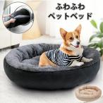  домашнее животное bed круг . зима домашнее животное bed нежный домашнее животное house . разместить на объем кошка bed собака bed маленький / средний / большой собака собака подушка модный 