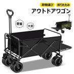  уличный Wagon [ усиленный версия после часть развитие возможно ] тележка для багажа передвижная корзинка длинный предмет соответствует удален возможность шина большой шина тормоз имеется складной багаж .. легкий большой 