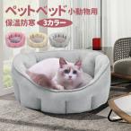  домашнее животное bed кошка bed домашнее животное диван собака кошка bed кошка house зима кошка. bed ... собака маленький размер собака кошка bed теплый теплоизоляция защищающий от холода зима холод . меры мелкие животные для салон 