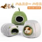  хомяк house зима симпатичный morumoto спальный мешок . пол .. купол type ... текстильный подушка мягкий промывание в воде нежный .... мелкие животные bed защищающий от холода 