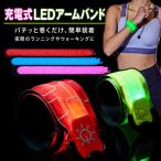 LED люминесценция браслет-фиксатор для рукавов вечер бег безопасность свет USB заряжающийся ходьба jo серебристый g видимость 3 лампочка-индикатор режим 