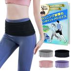 ランニングポーチ ランニングベルト ウエストポーチ 揺れにくい ボトル対応 スマホ収納 軽量 洗濯可 LifeSprint