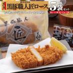  тонкацу тонн katsu соус чёрный свинья Кагосима рефрижератор плита мясо для жаркого . отправка гарнир .. данный легкий свинина katsu масло style settled час короткий / чёрный свинья Takumi мясо для жаркого 5/ чёрный и .