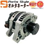 ダイハツ オルタネーター リビルト  ミラ L250S L260S 品番 27060-B2010-000 ダイナモ