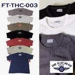 THE FLAT HEAD/フラットヘッド/半袖Tシャツ/SMALL FLYING WHEEL/3本針の1本外し/Tシャツ/FN-THC-003/綿100％
