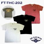 THE FLAT HEAD/フラットヘッド/半袖Tシャツ/FLYING WHEEL/3本針の1本外し/Tシャツ/FN-THC-202/綿100％