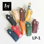 黒革レザークラフト【刻印無料】本