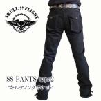 SKULL FLIGHT スカルフライト SS PANTSType2 キルティングポケット ストレッチブーツカット(ブラック)