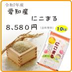 �ߘa7�N�Y���m�Y�ɂ��܂�10�L��