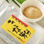 丹波黒豆きな粉20袋まとめ買い10％オフ