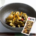 国産原料使用　天神漬