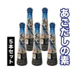 a. суп. элемент 5 шт. комплект ранулы экстракт суп .. тест .. местного производства .. летящий uo рыба приправа 120g