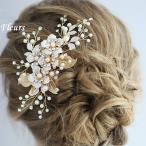 ウェディング ヘッドアクセサリー フラワーモチーフ ブーケ ヘッドドレス 繊細 豪華