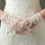 ウェディング フルフィンガー ショートグローブ  安い 結婚式 教会挙式