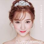 ウェディング ティアラ おすすめ かわいい ヘッドドレス