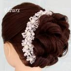 ウェディングティアラ パール キラキラ ビーズ パーティーヘアー アクセサリー 結婚式 教会挙式