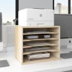 PUNCIA レターケース A4 木製 書類トレ