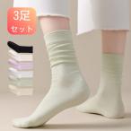 靴下 レディース まとめ買い 綿 コットン ソックス くつした 白 黒 無地 春 夏 秋 冬 ショート レディース靴下 3足 セット クリスマス プレゼント