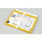 こねこ便420 10枚セット（60枚以上の購入で送料無料）　A4　資材　梱包　段ボール　ネコポス　封筒　レター　公式