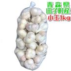  чеснок Aomori префектура рисовое поле . блок производство 1kg.. чеснок 2023 года производства местного производства чеснок 