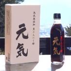  чёрный чеснок уксус [ изначальный .] 2 шт. входит .