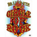 《期間限定！ポイントアップ！》B'z LIVE-GYM 2005 -CIRCLE OF ROCK- [DVD2枚組] (BMBV-5017〜5018)