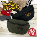 プレゼント 名入り バッグ bag th