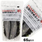a... аромат . главный офис ...... ввод японский стиль .. суп gagome. ткань ввод 65g×2