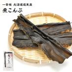 a... ООО чёрный . водоросли магазин один и т.п. осмотр Hokkaido дорога восток производство ....50g